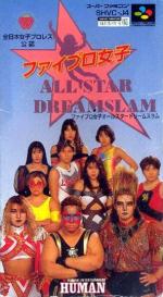 Fire Pro Joshi All Star Dream Slam